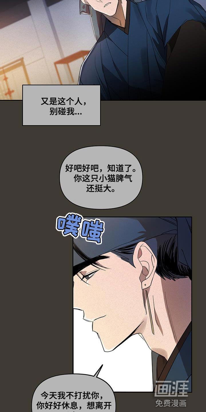 第46章：惊讶