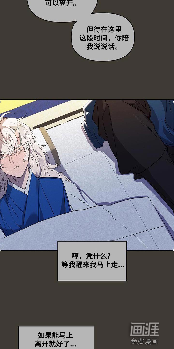 第46章：惊讶
