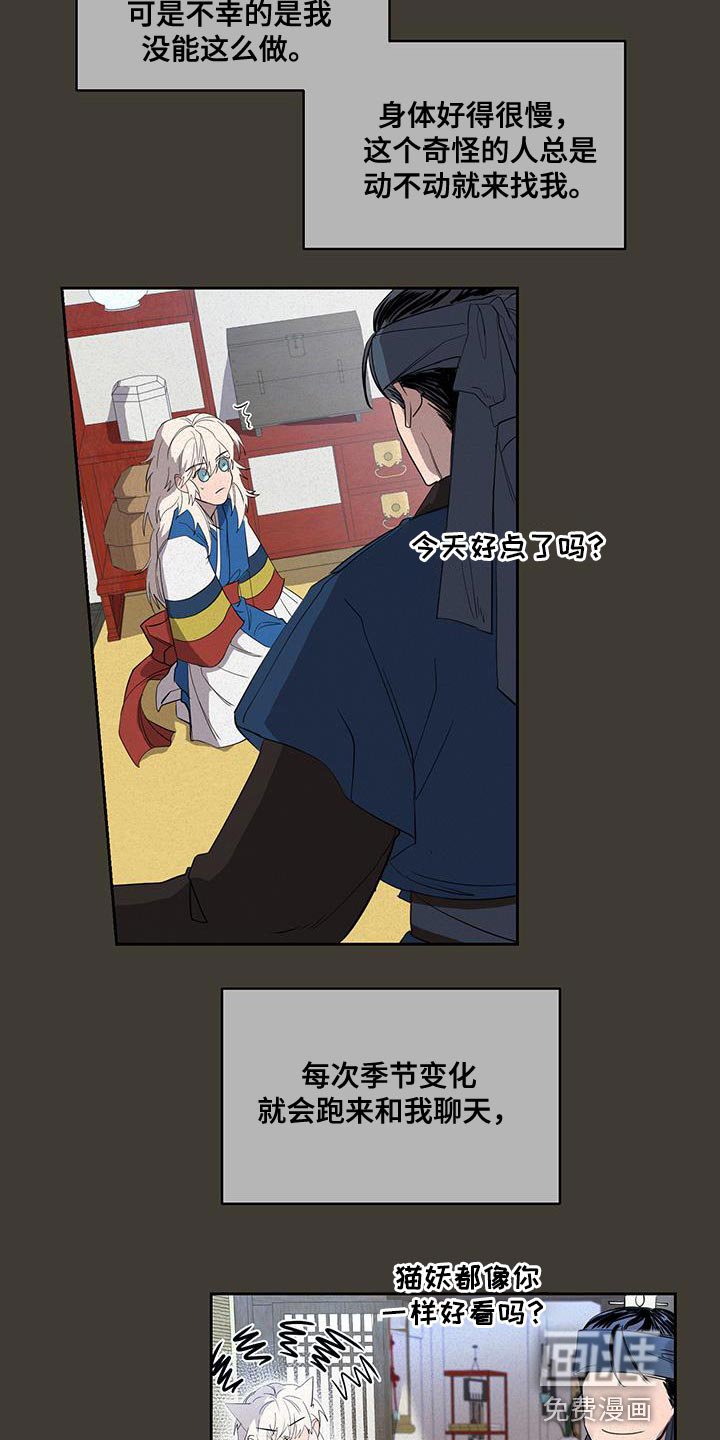 第46章：惊讶
