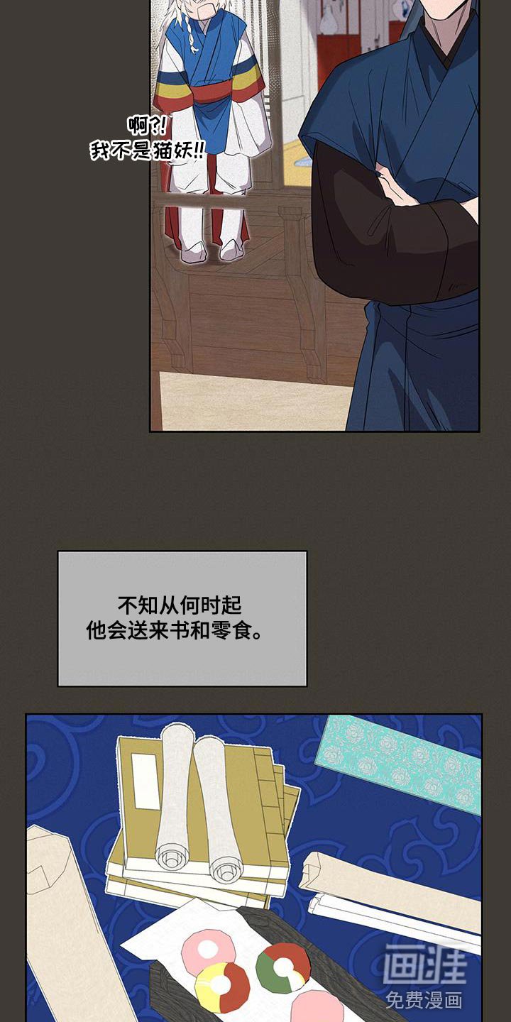 第46章：惊讶
