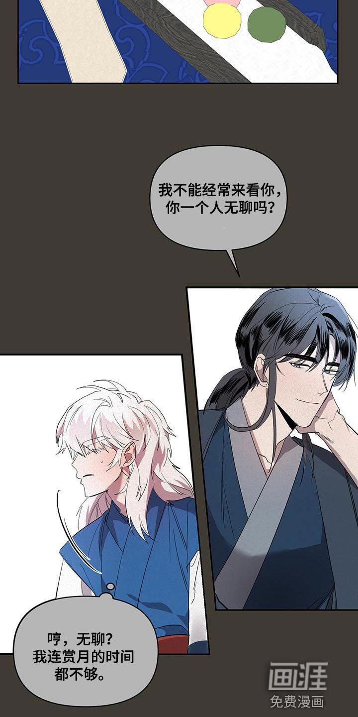 第46章：惊讶