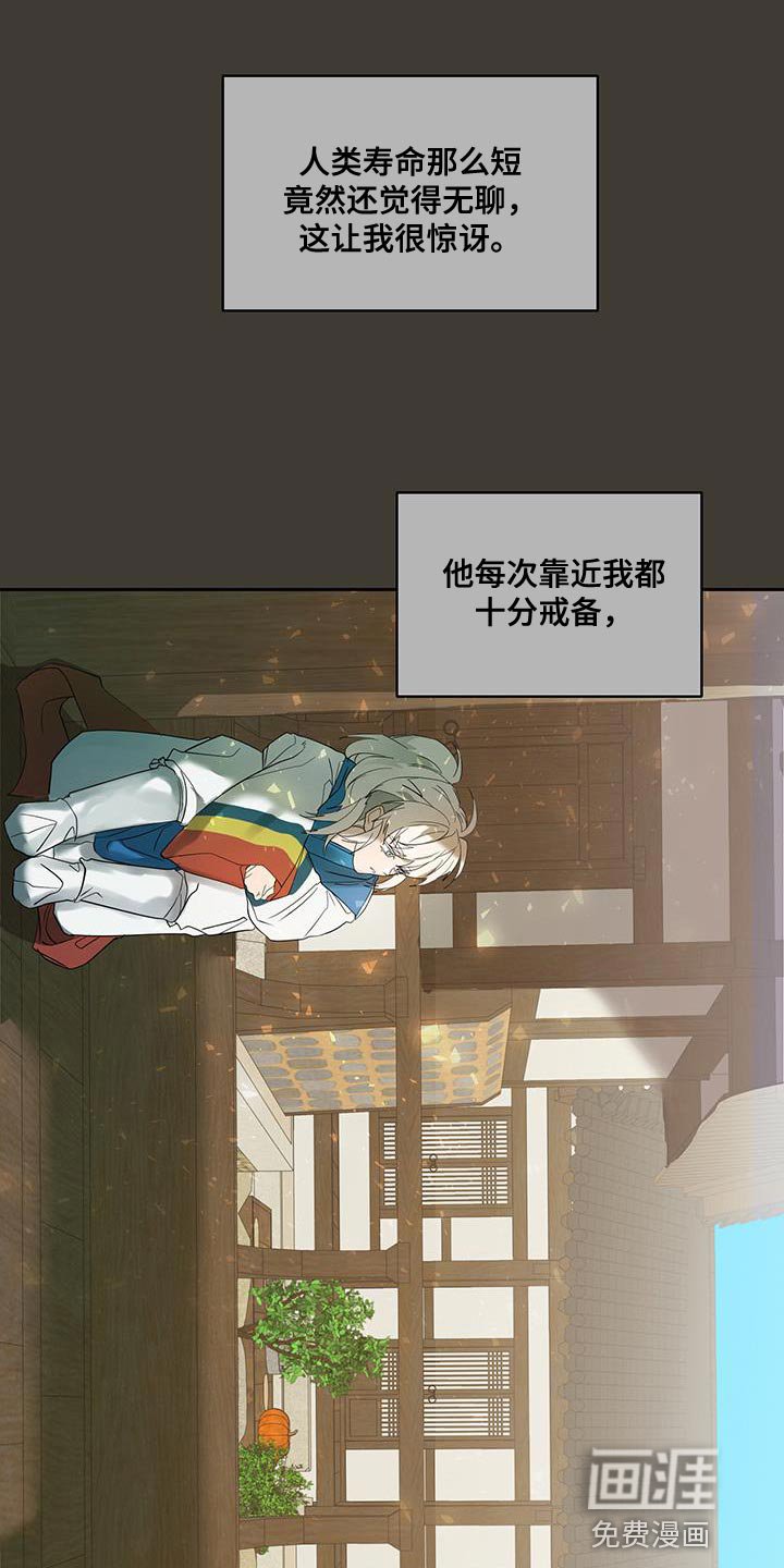 第46章：惊讶