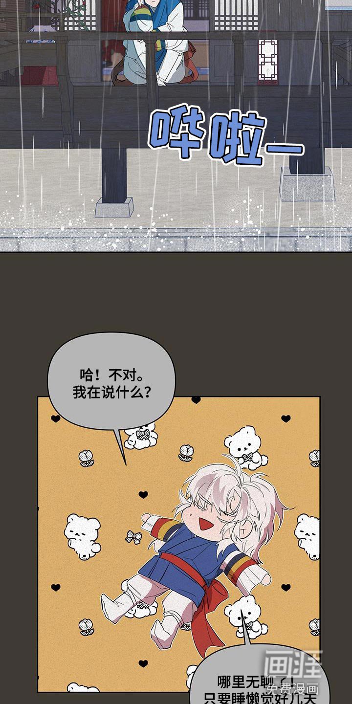 第46章：惊讶