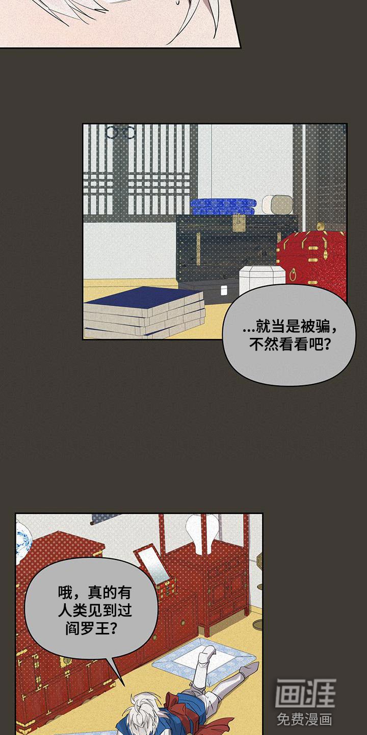 第46章：惊讶