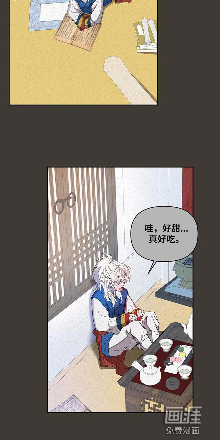 第46章：惊讶