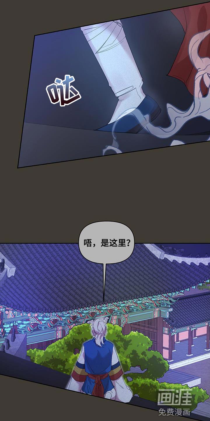 第47章：冷漠的话语