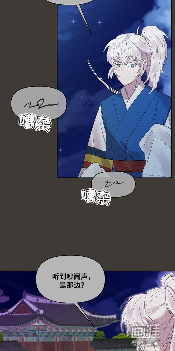 第47章：冷漠的话语