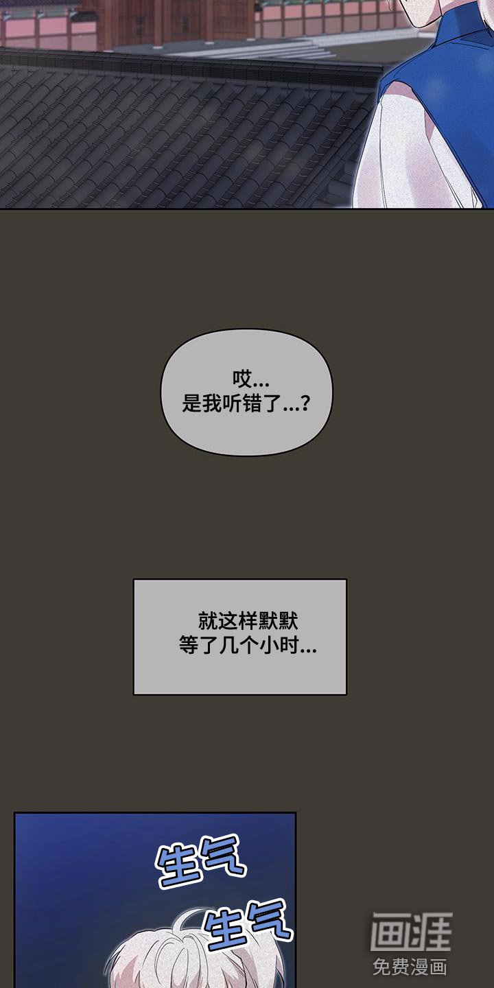 第47章：冷漠的话语
