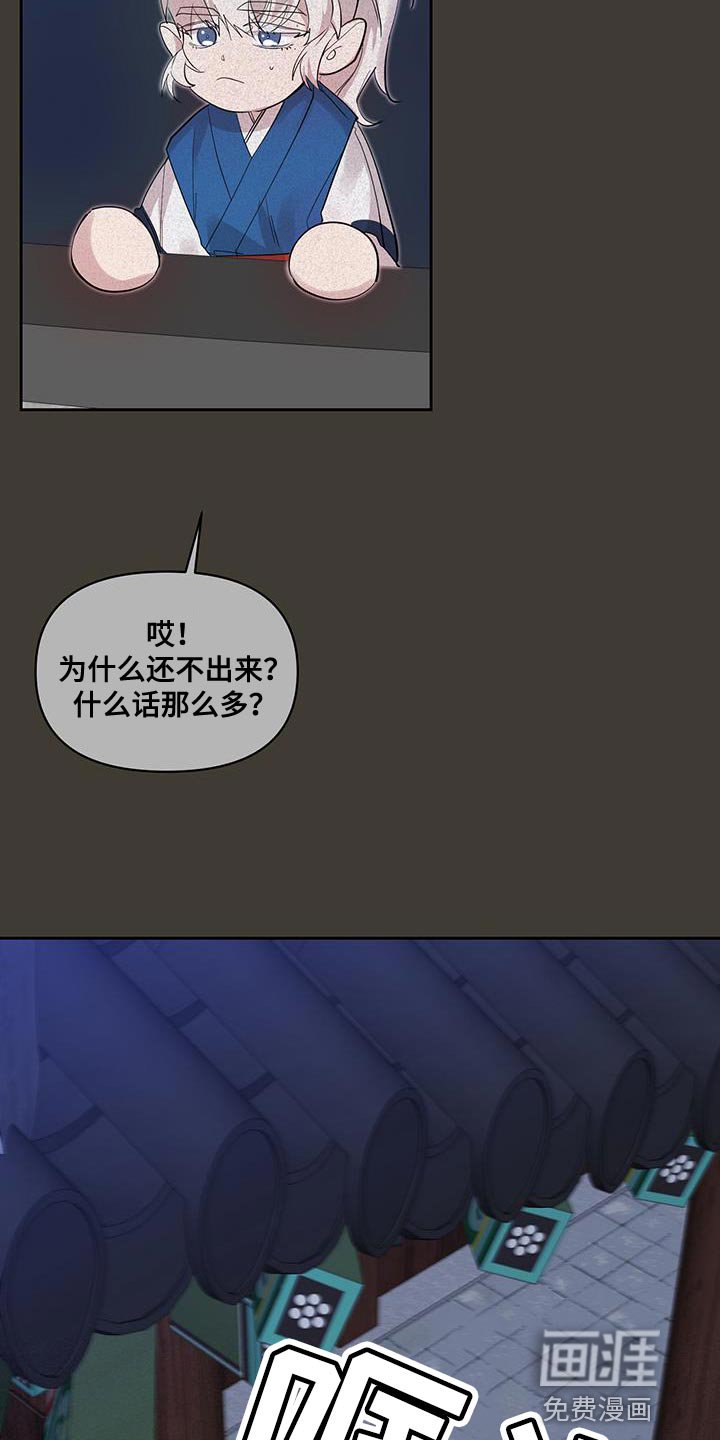 第47章：冷漠的话语