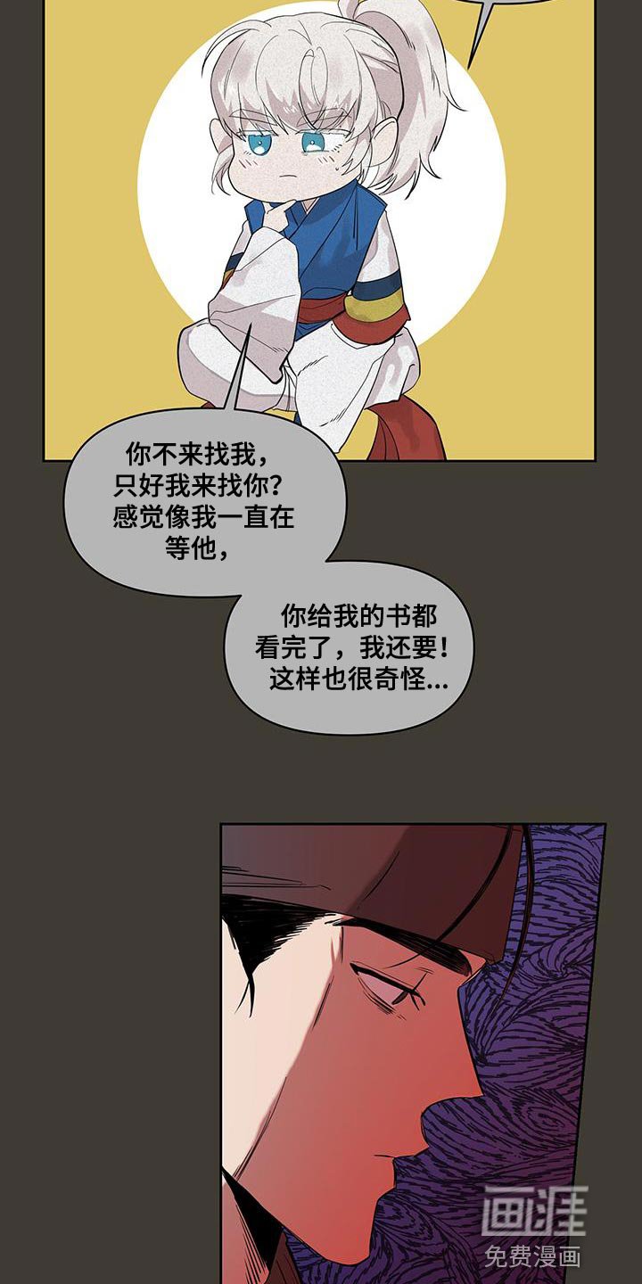 第47章：冷漠的话语