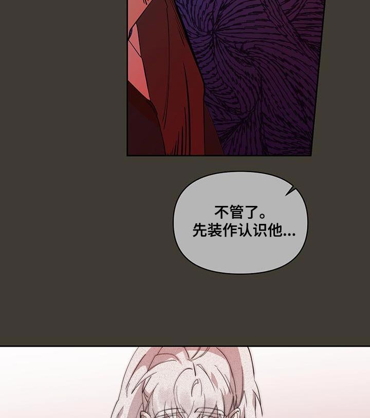 第47章：冷漠的话语