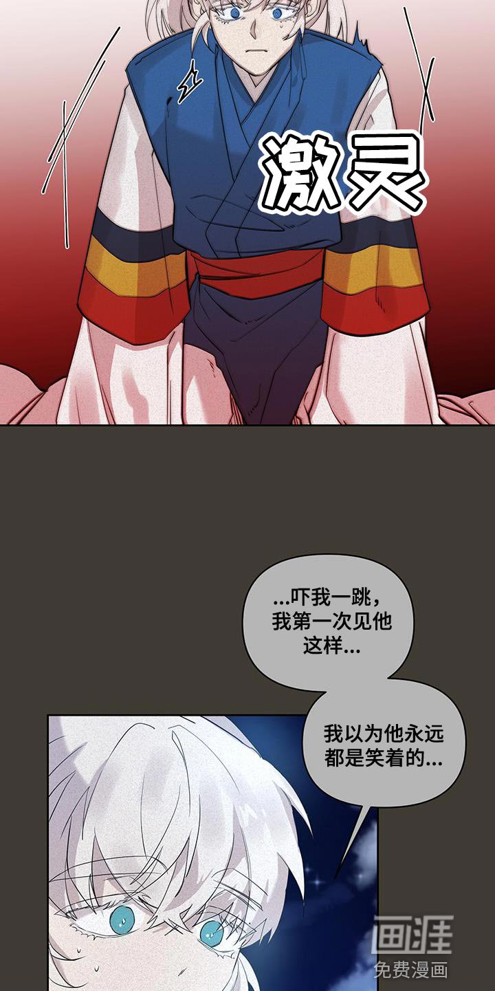 第47章：冷漠的话语