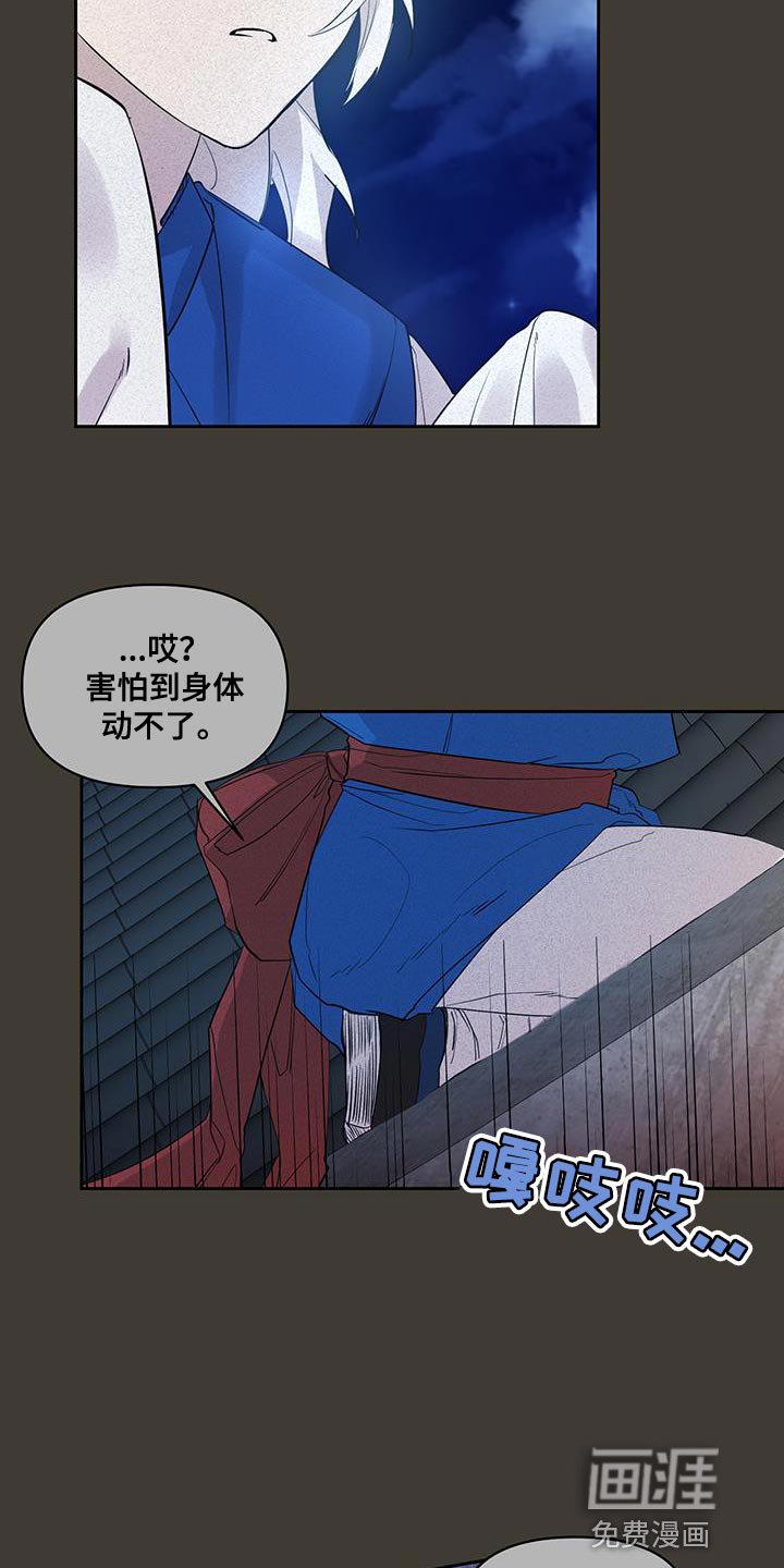 第47章：冷漠的话语