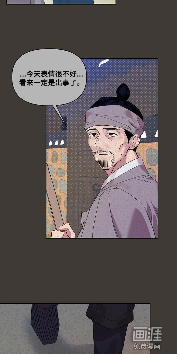 第47章：冷漠的话语