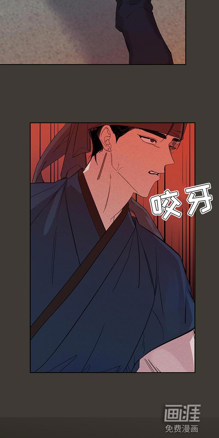 第47章：冷漠的话语
