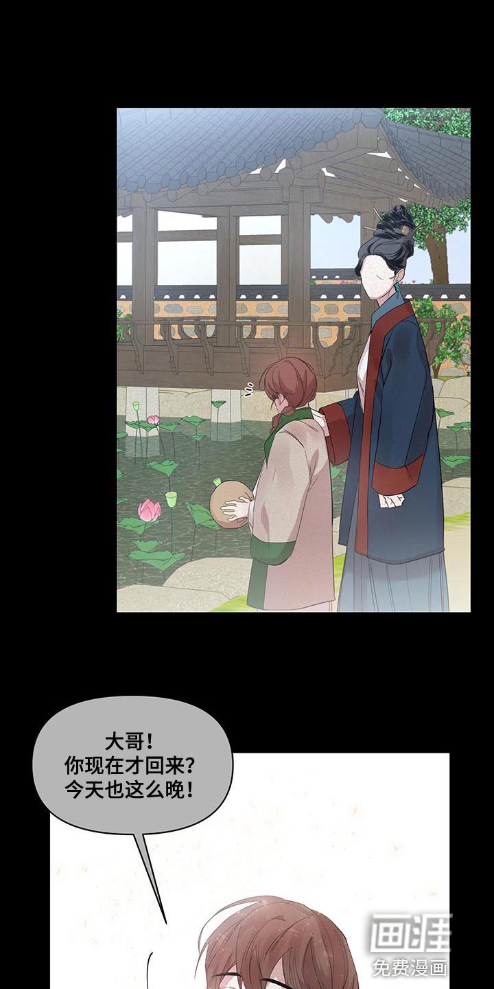 第48章：宝贵的剑