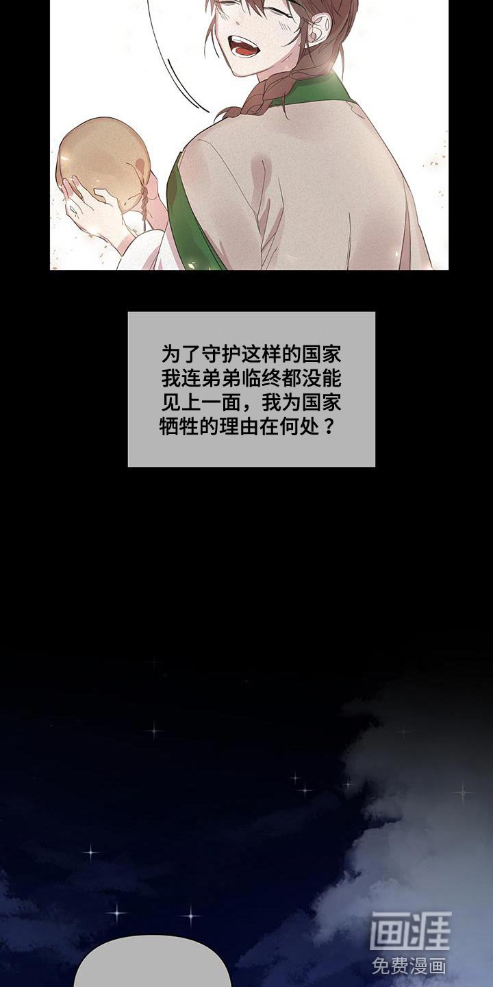 第48章：宝贵的剑