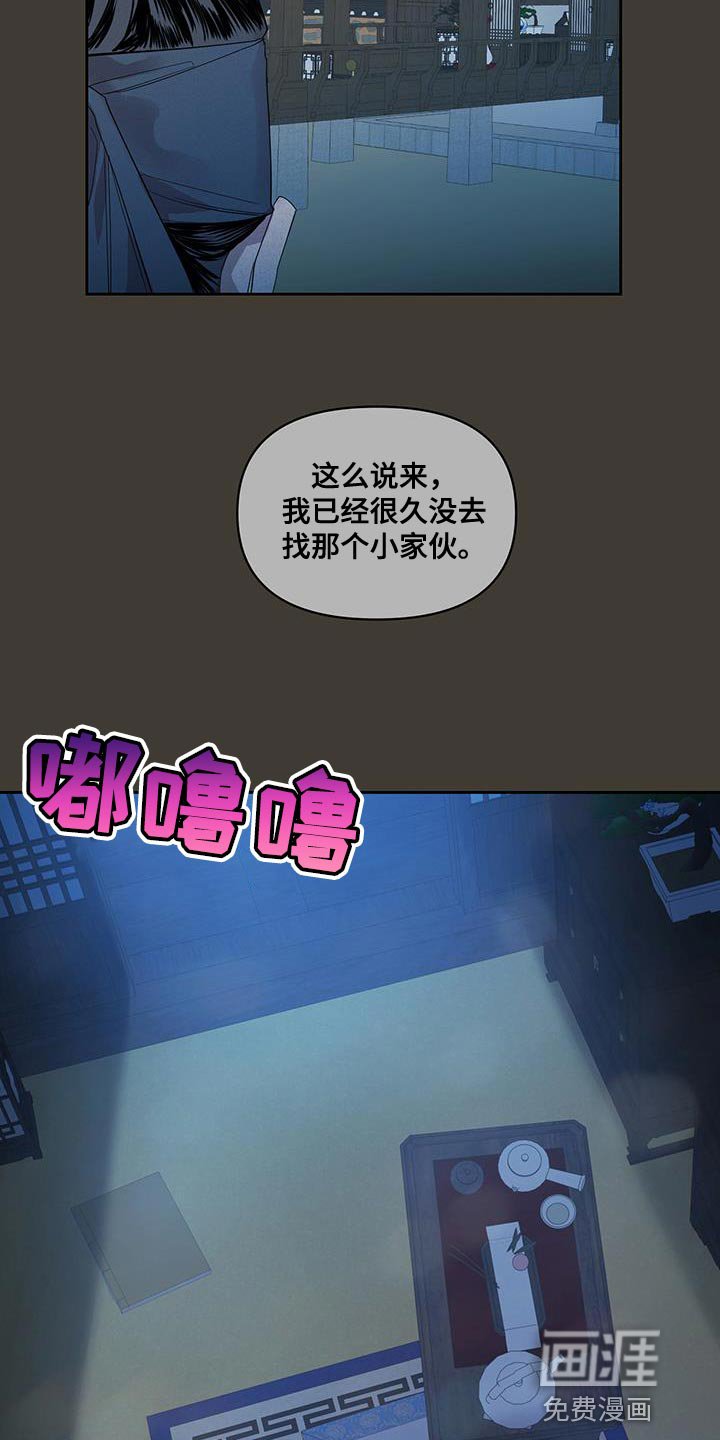 第48章：宝贵的剑