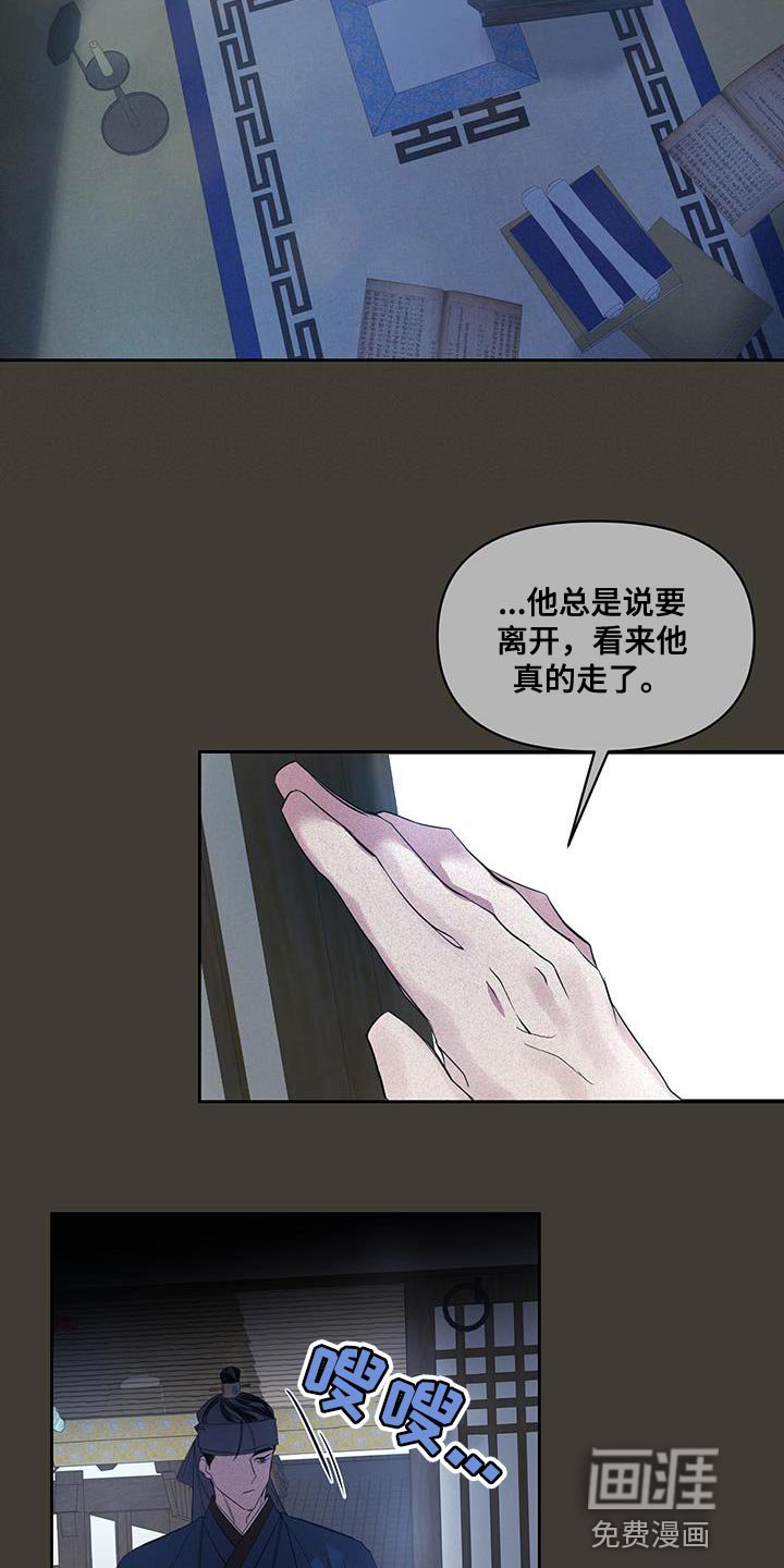 第48章：宝贵的剑