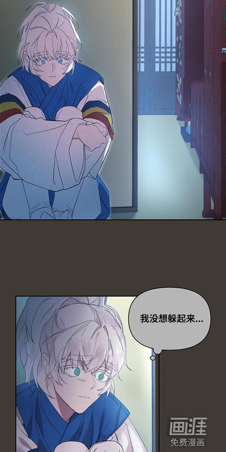 第48章：宝贵的剑