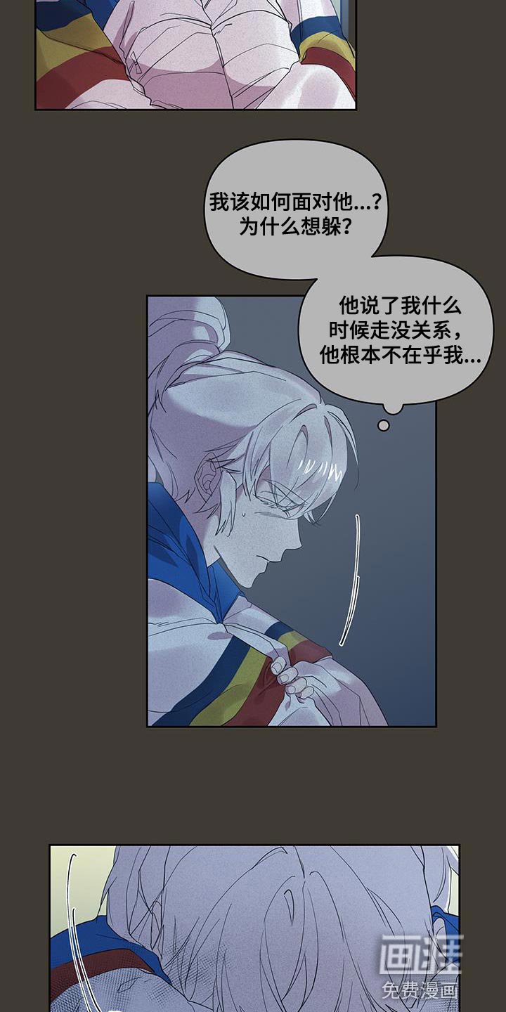 第48章：宝贵的剑