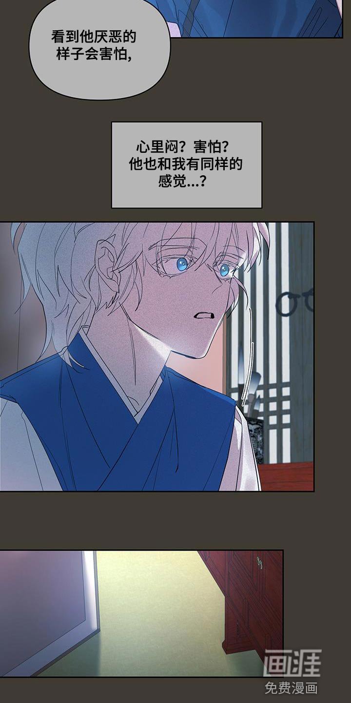 第48章：宝贵的剑