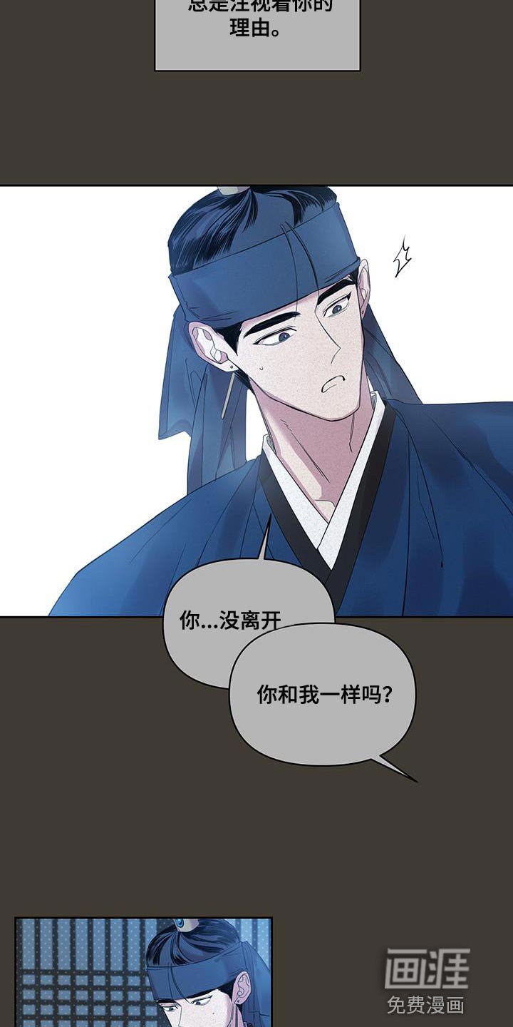 第48章：宝贵的剑
