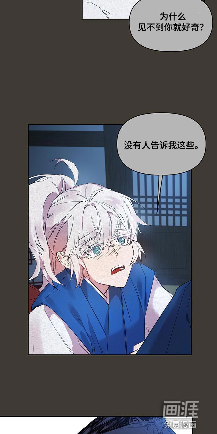 第48章：宝贵的剑