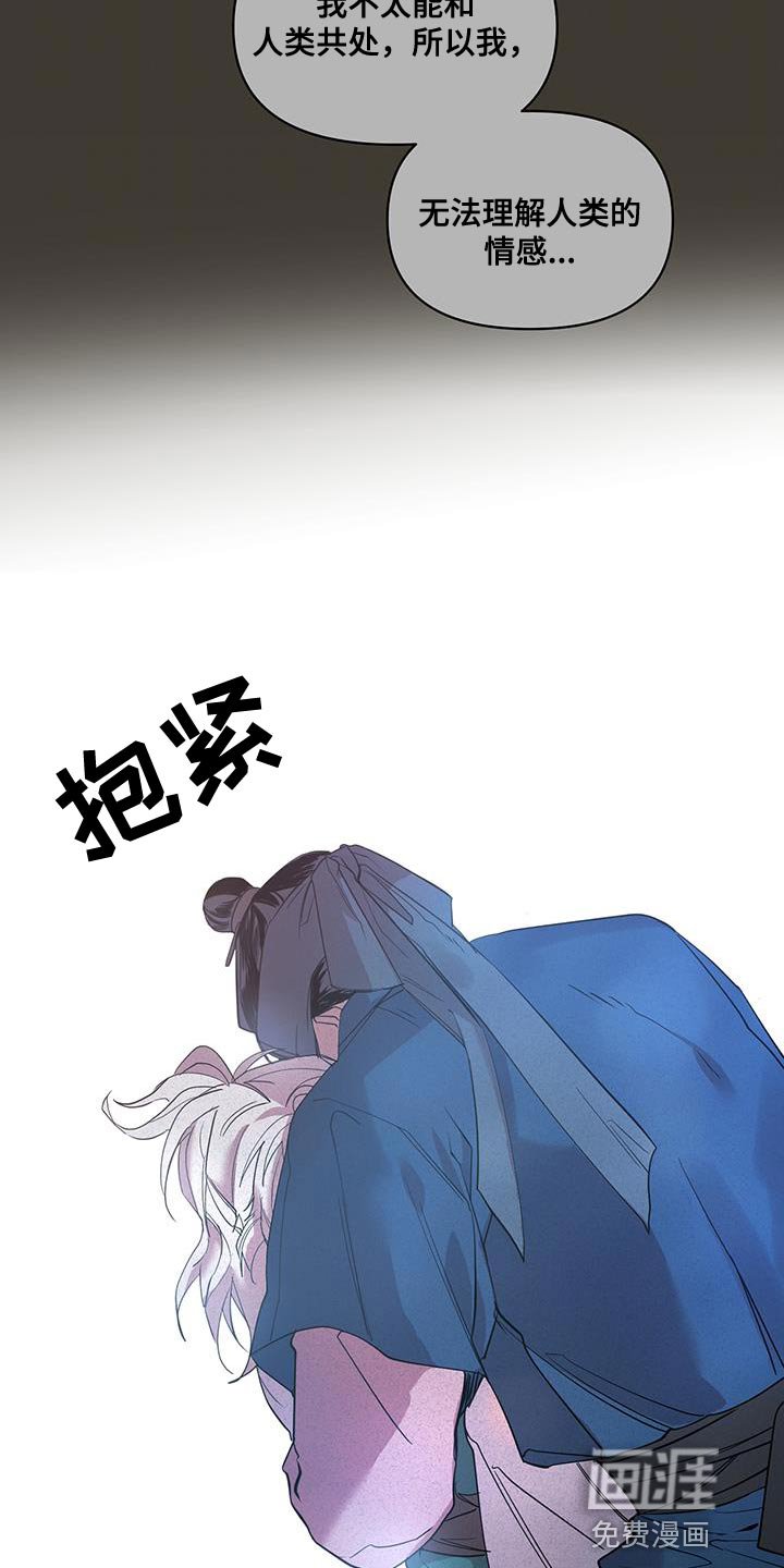 第48章：宝贵的剑