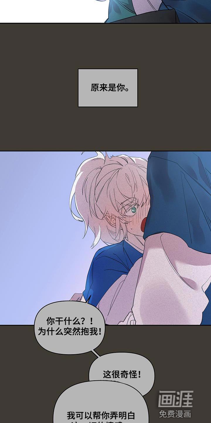 第48章：宝贵的剑