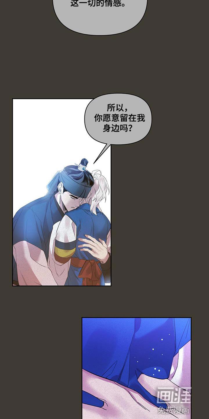 第48章：宝贵的剑