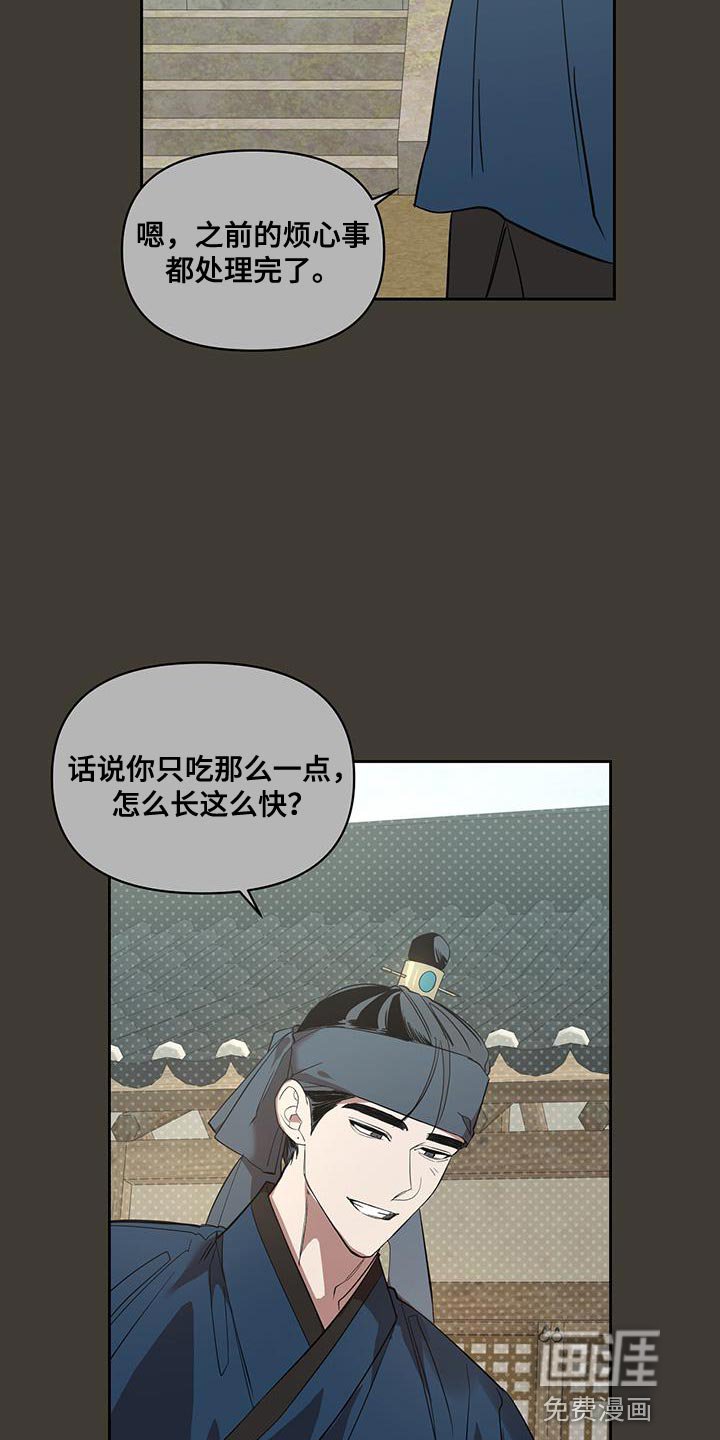 第49章：我可以等你
