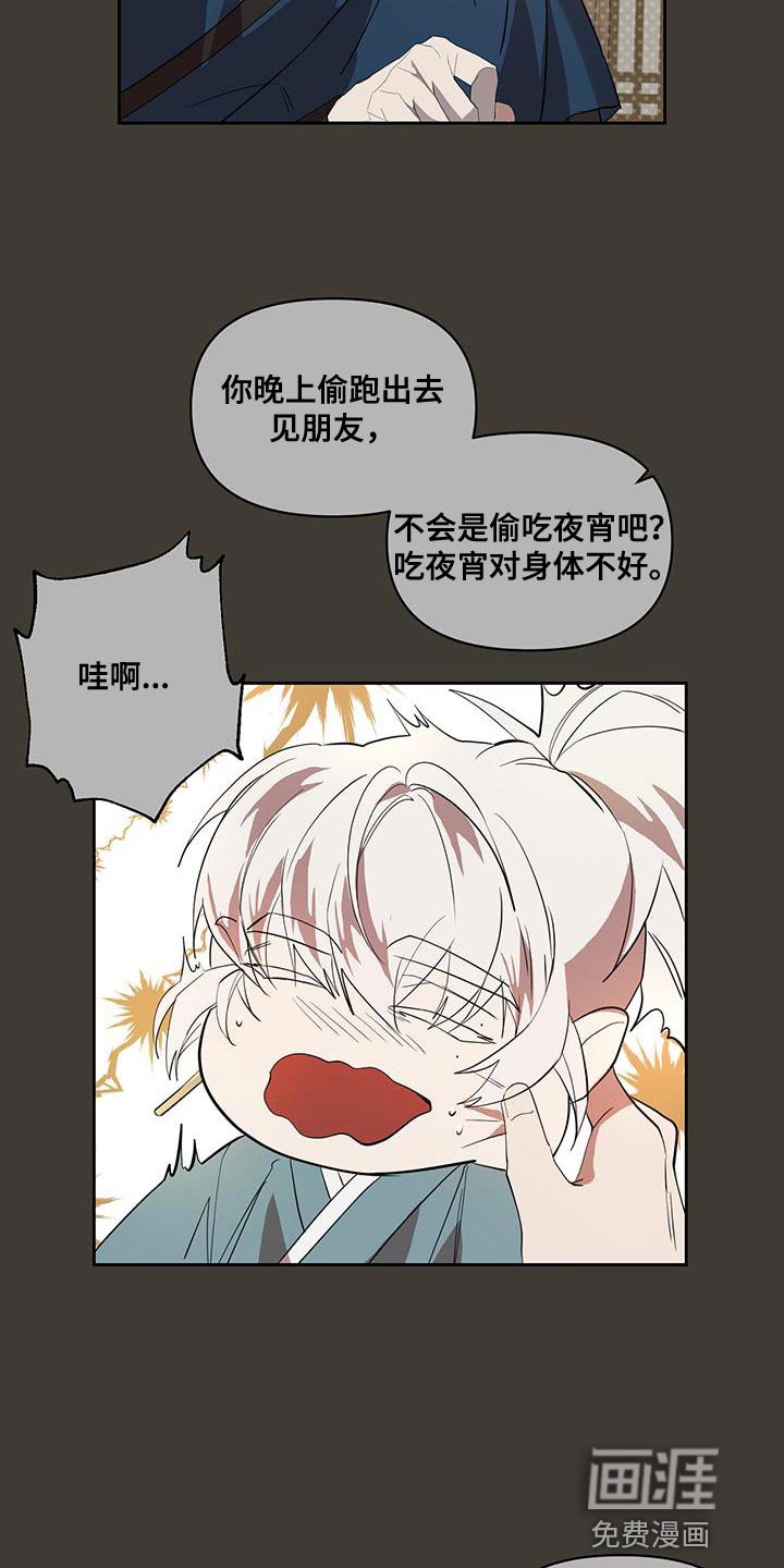 第49章：我可以等你
