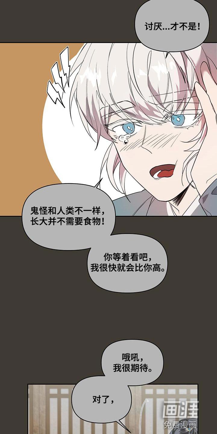 第49章：我可以等你
