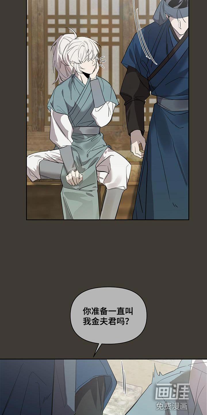 第49章：我可以等你