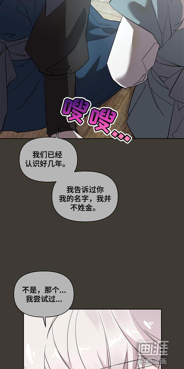 第49章：我可以等你