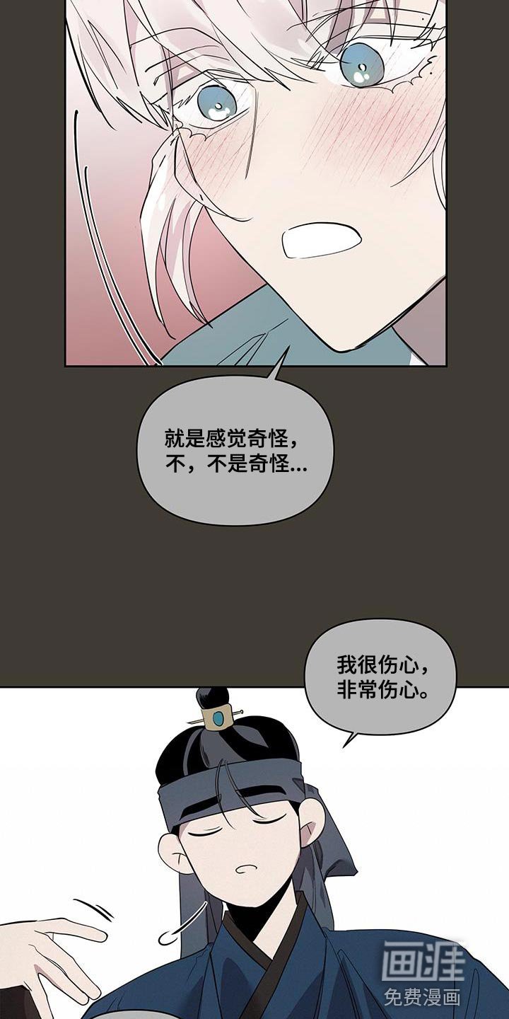第49章：我可以等你