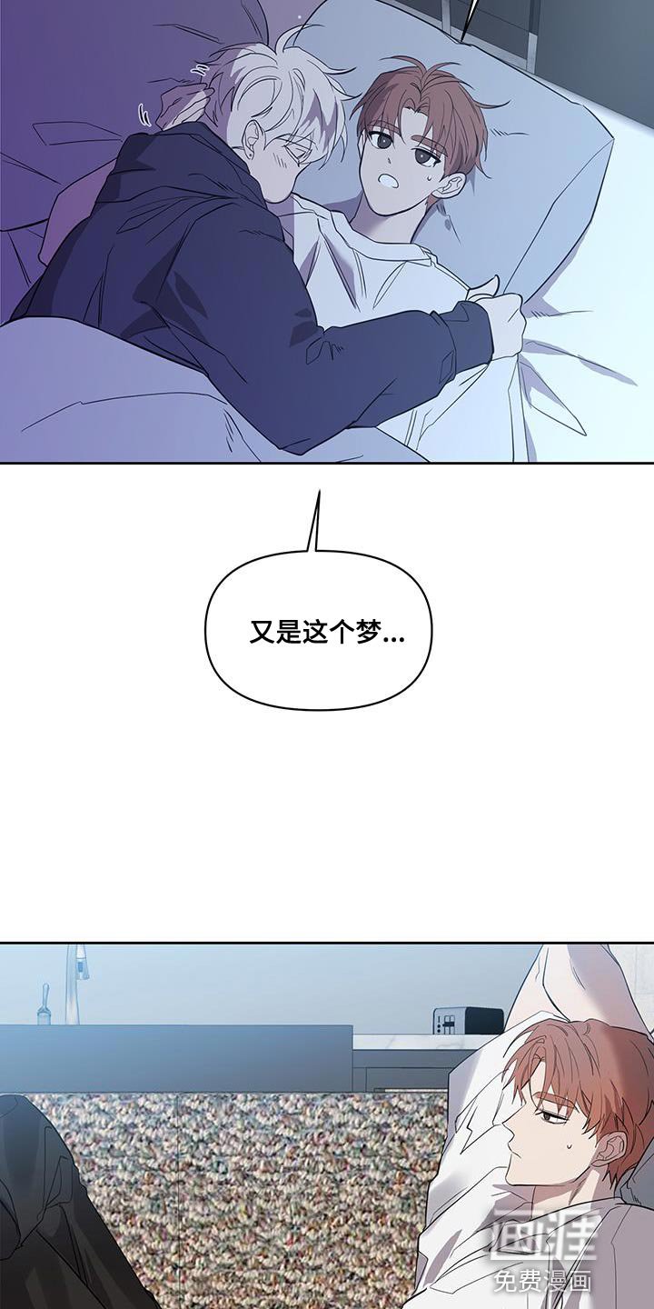 第49章：我可以等你