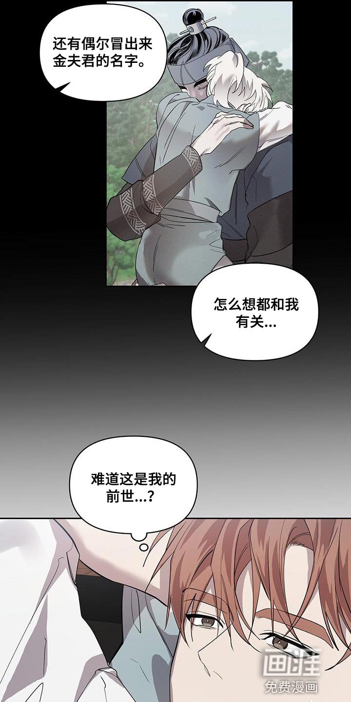 第49章：我可以等你