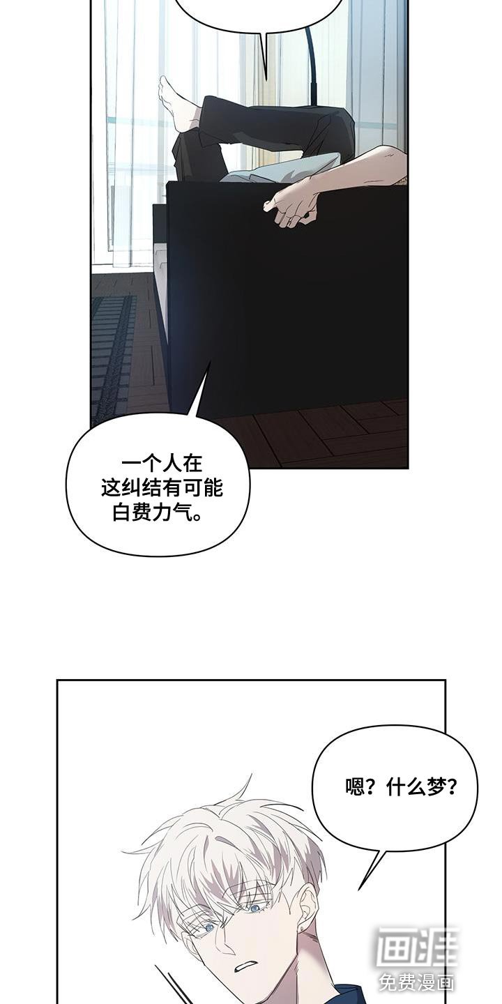 第49章：我可以等你