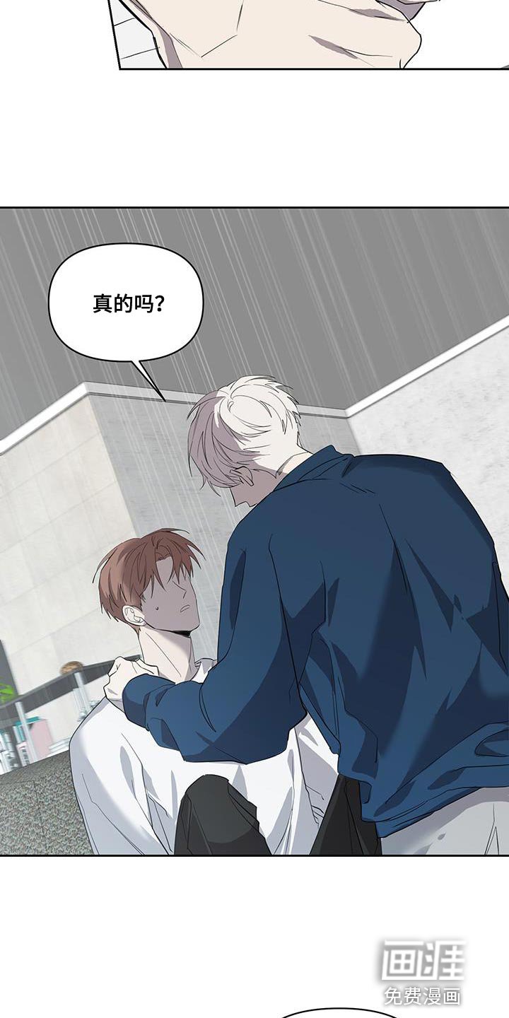 第49章：我可以等你