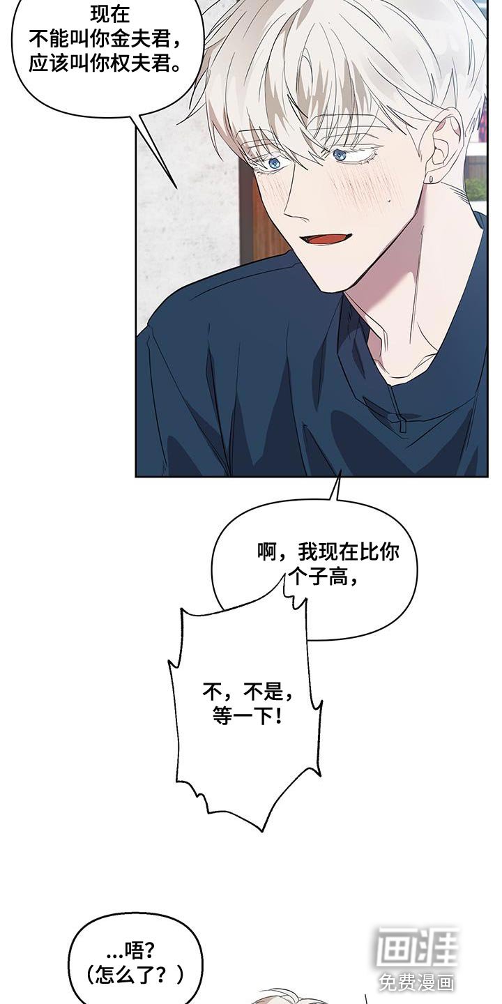 第49章：我可以等你