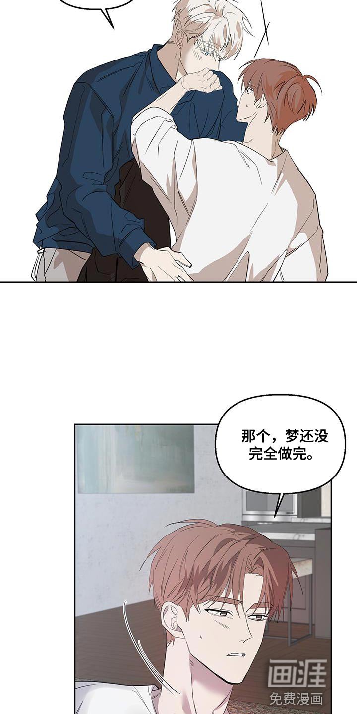 第49章：我可以等你
