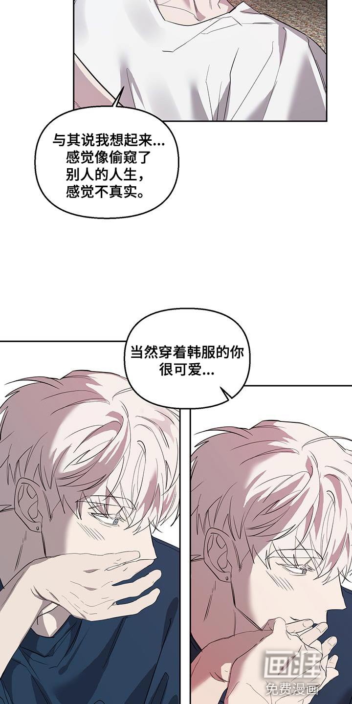 第49章：我可以等你