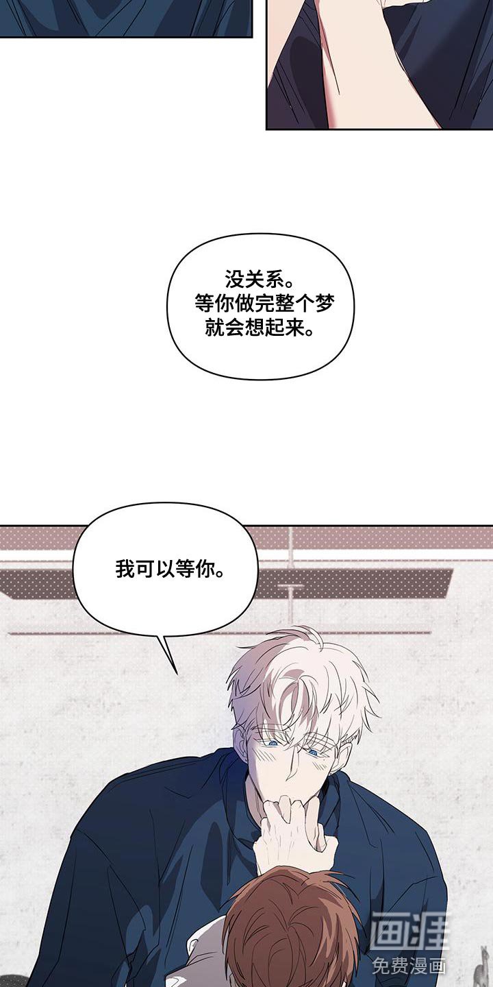 第49章：我可以等你