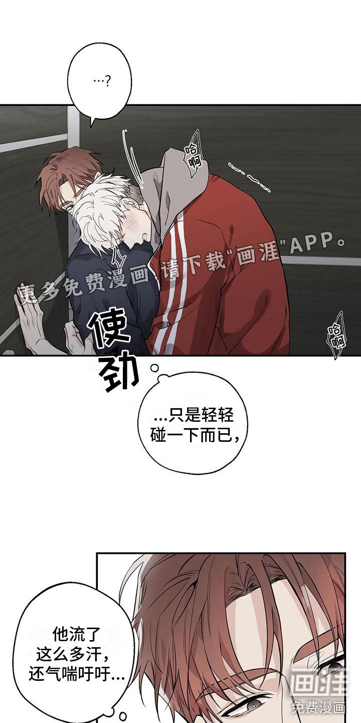 第5章：震惊