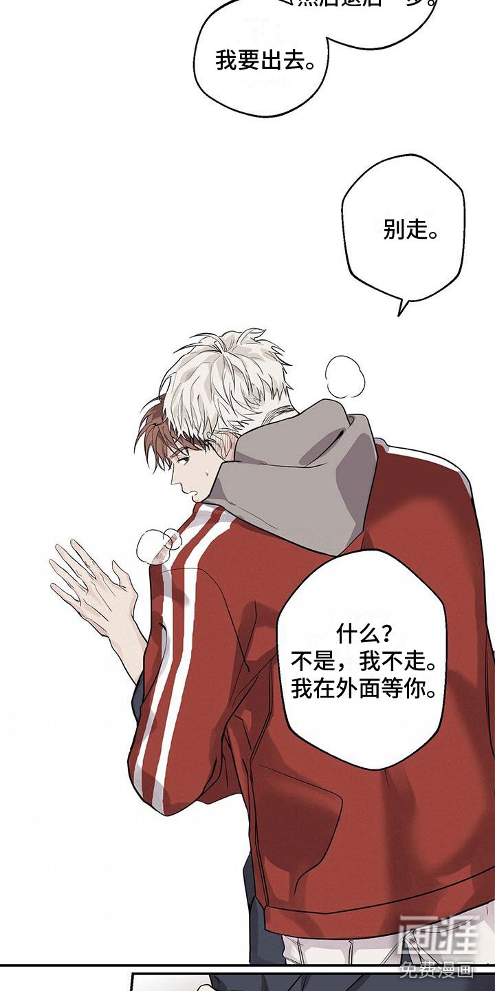 第5章：震惊