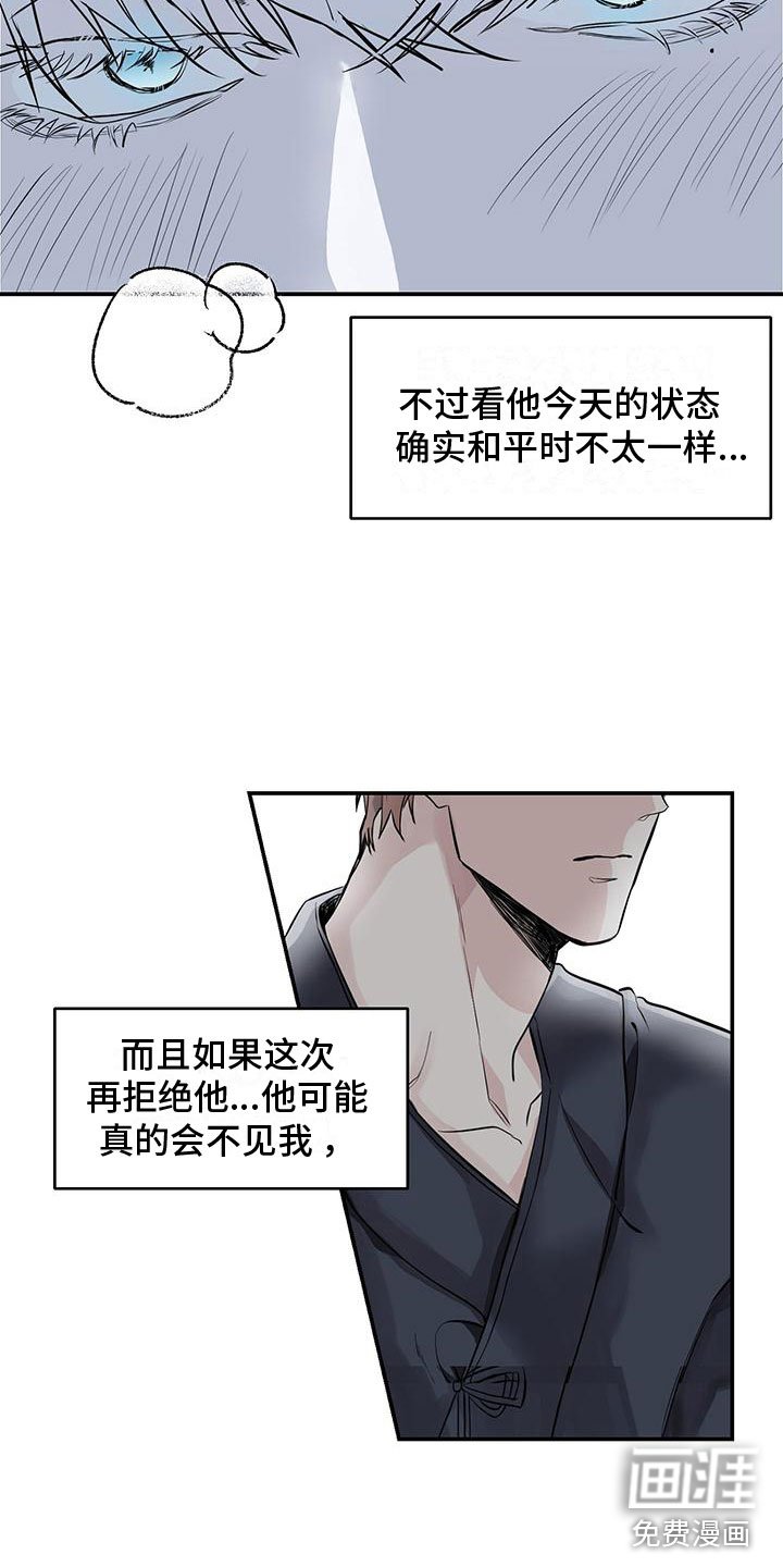 第5章：震惊