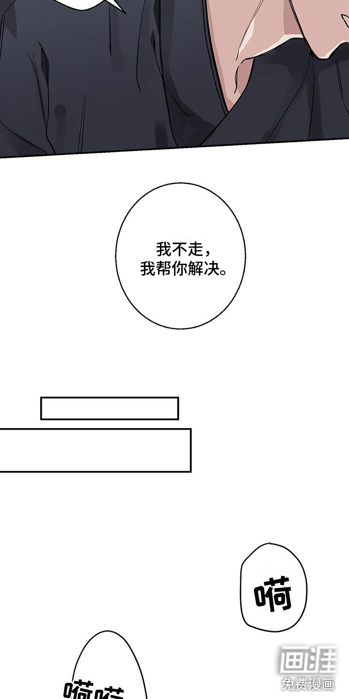 第5章：震惊