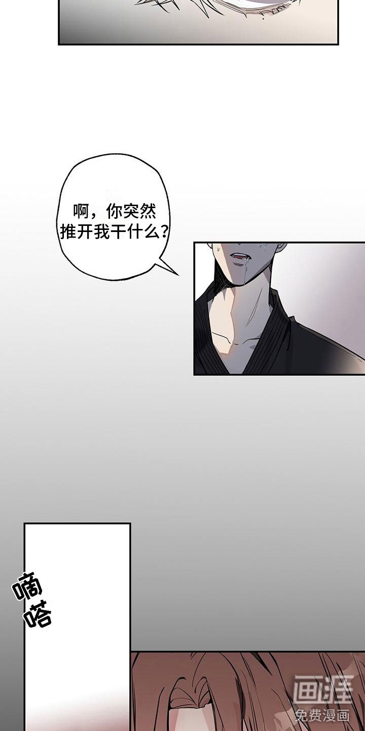 第5章：震惊